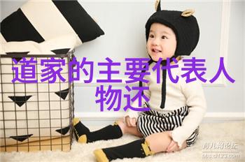 道德经箴言百句道德经的智慧宇宙
