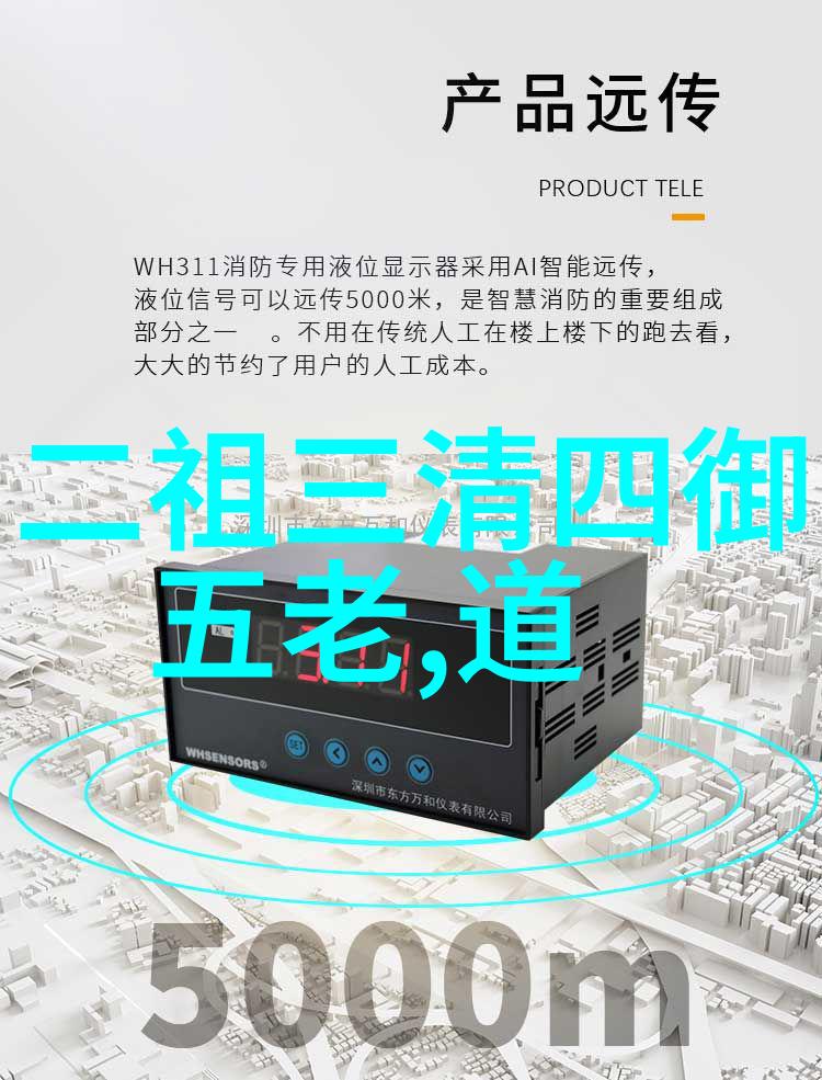 为什么说记住和实践八字真言口诀如此重要