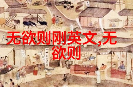生活的密码揭秘什么意思之谜