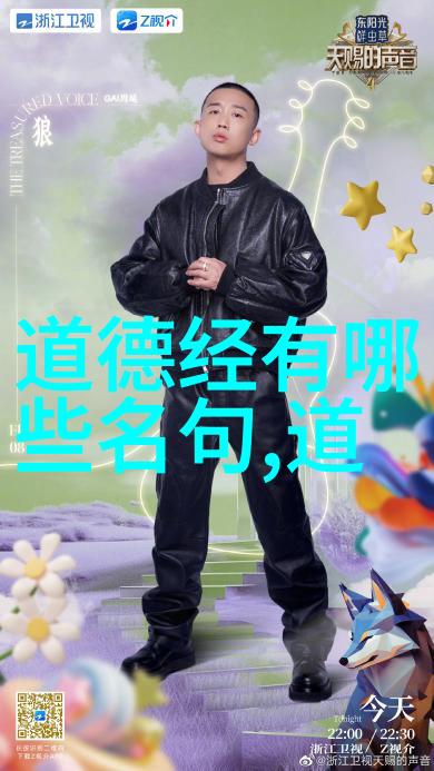 男人对女人说无欲则刚表达男性的自我控制与内在力量
