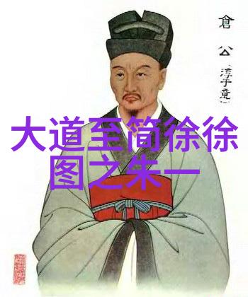 亲近自然修身齐家实践性质分析道定伦