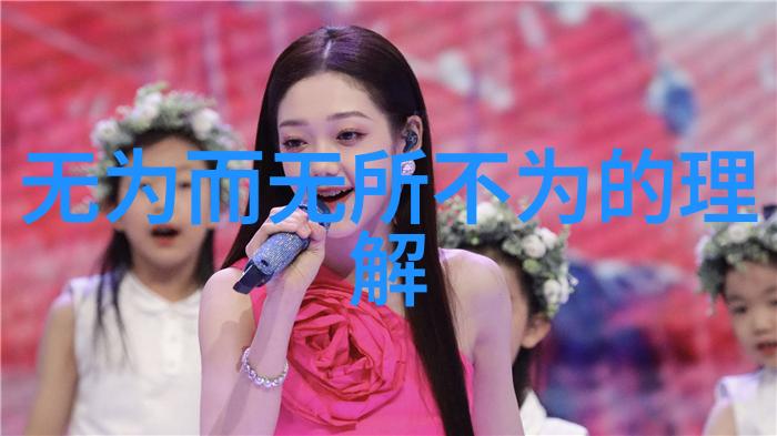 女生说大道至简什么意思-道途简约解读女生的大道至简哲学