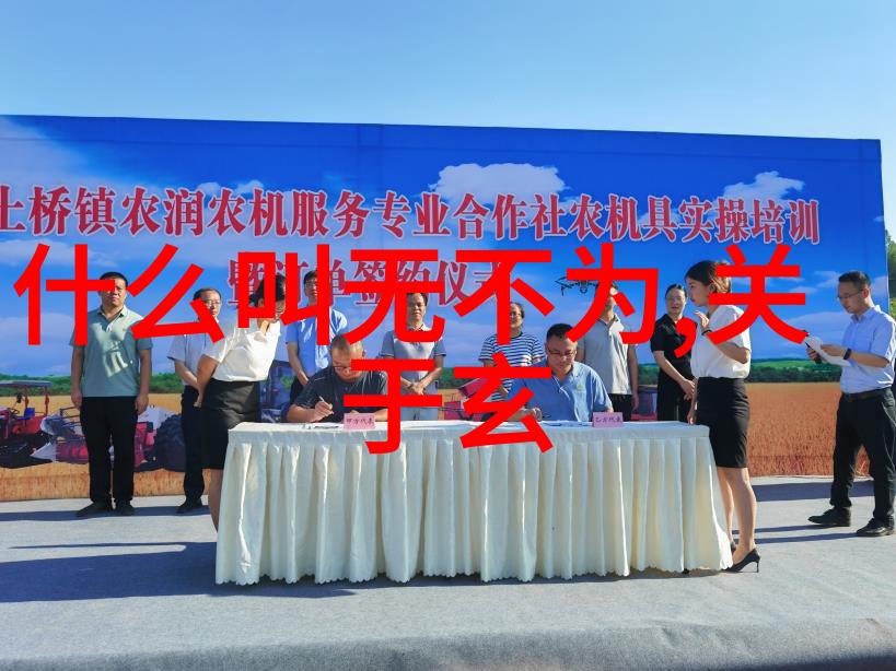 诵九字咒语揭秘其潜在后果与神秘力量