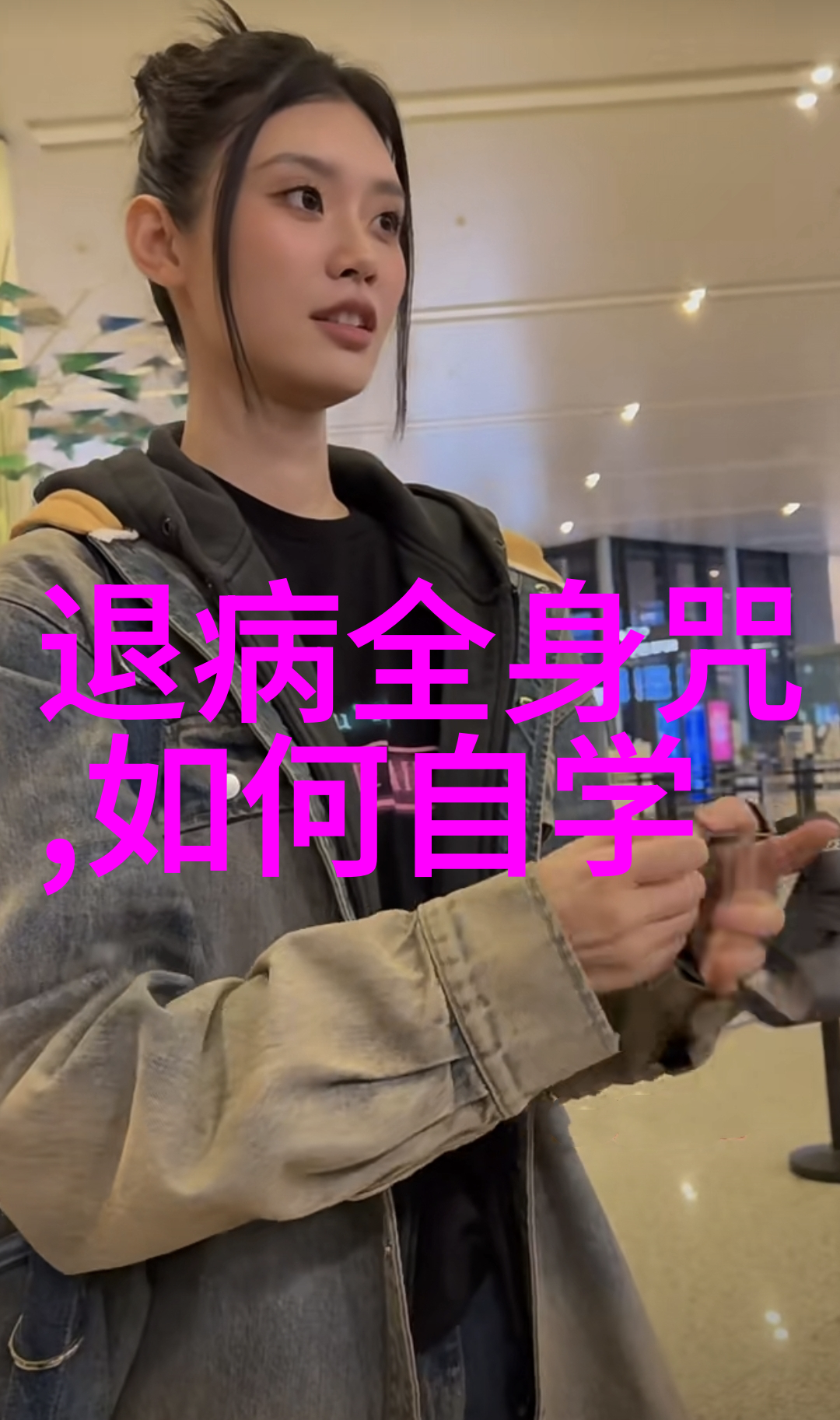 道家学派的主要思想内容道家哲学阴阳和谐无为而治内丹术太极拳