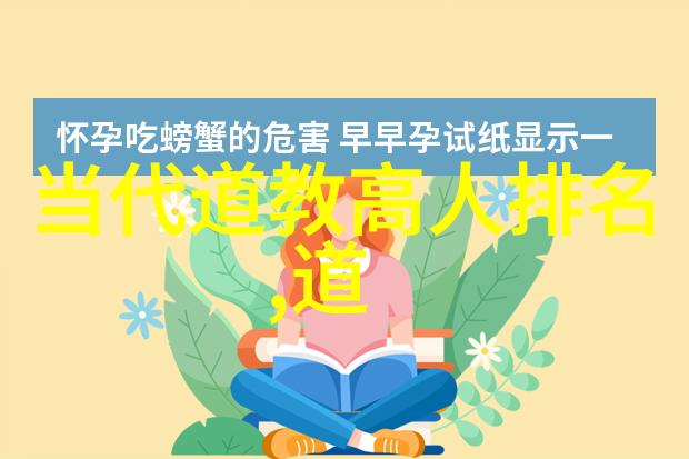 道家书籍的宝库揭秘古典智慧之源
