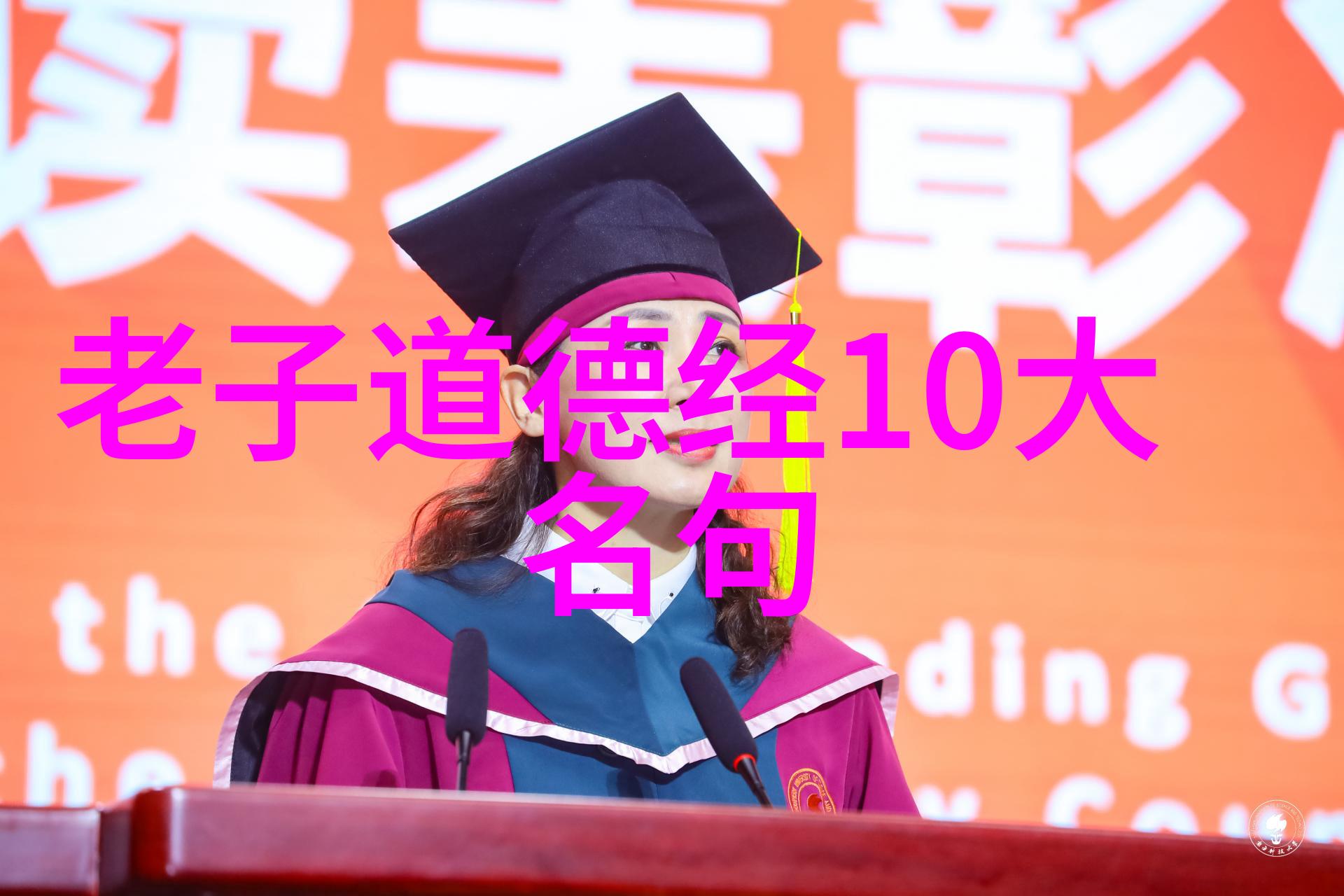 书法艺术鉴赏书法作品的美学价值
