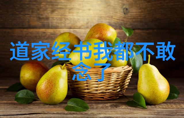 张道陵传说中的天师之旅
