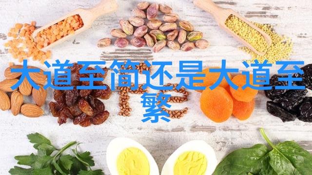 道教协会会长天地人心的使者