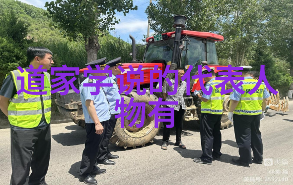 从庄子到张载道家的思想发展历程是什么样的