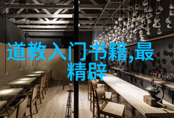 悠然自得从无为开始享受生活的每一个瞬间