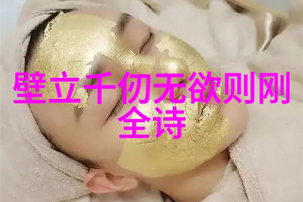 道德经九字诀宇宙之心生死轮回