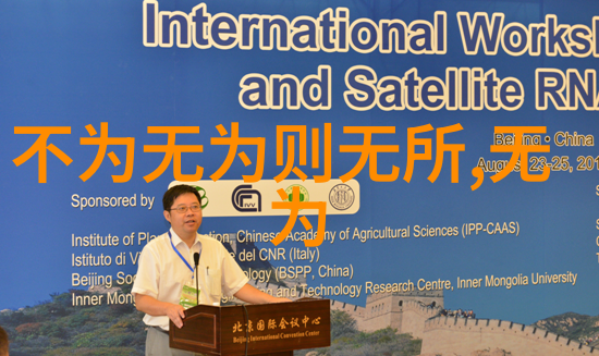 国家为何对易学持禁忌态度隐含着哪些深层次考虑