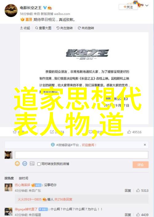 张三丰是道教创始人吗你知道的那位武侠大师其实可能只是道教的一个重要人物
