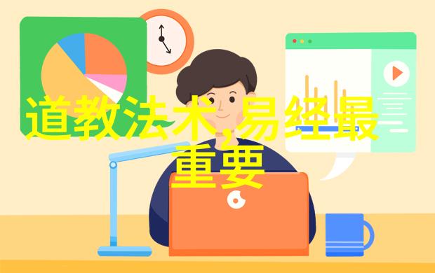 道者千秋历史长河中的神秘智者