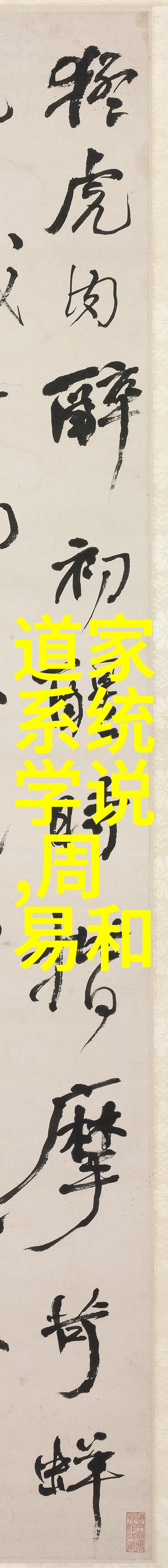 什么叫做无欲则刚我是如何学会不追求名利就能变得坚强的