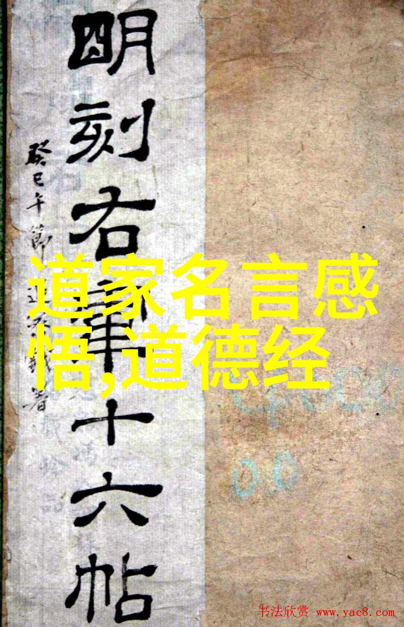 书法艺术的深邃之美与鉴赏之道