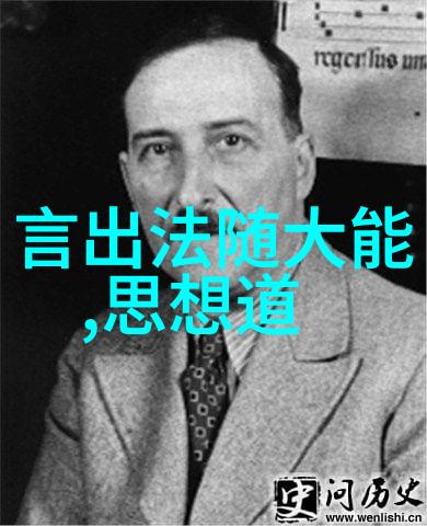 探秘古代智慧韩非子与其学派的光辉