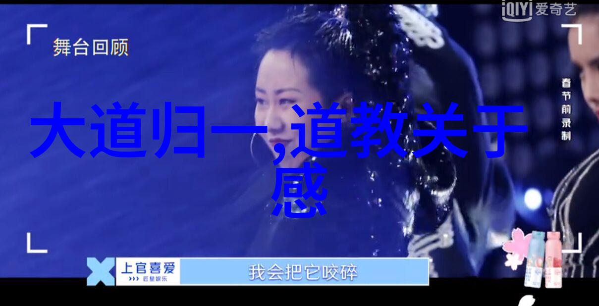古今道士名单他们的地位如何排名