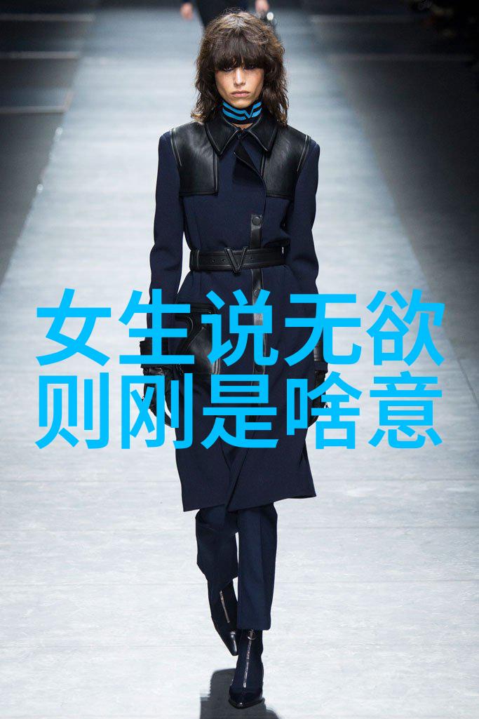 道德经典-仁者爱人之美德探索