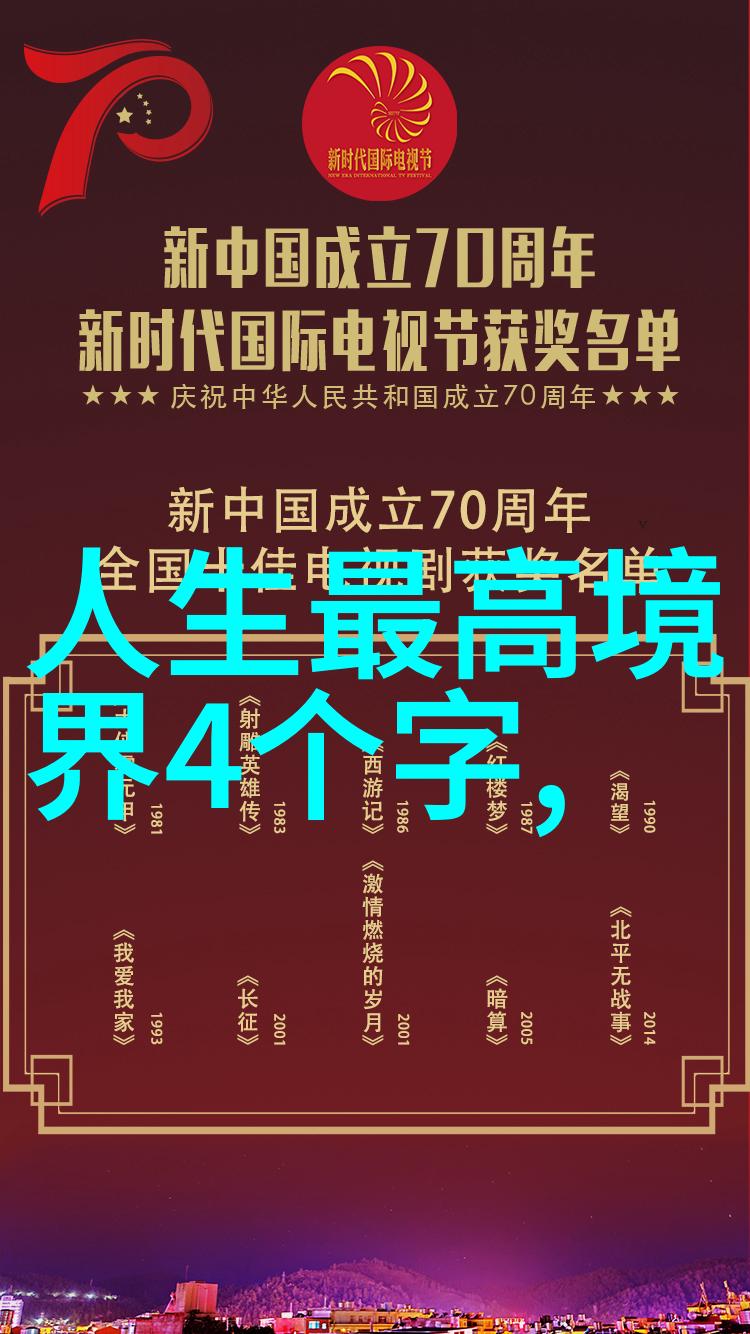 破碎时空的秘诀揭秘最快通往小周天之路