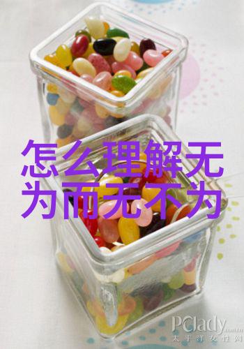 书法艺术的韵味评析古今书迹