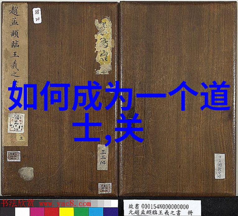 精选成人硬笔书法字帖提升书艺水平赋予生活韵味