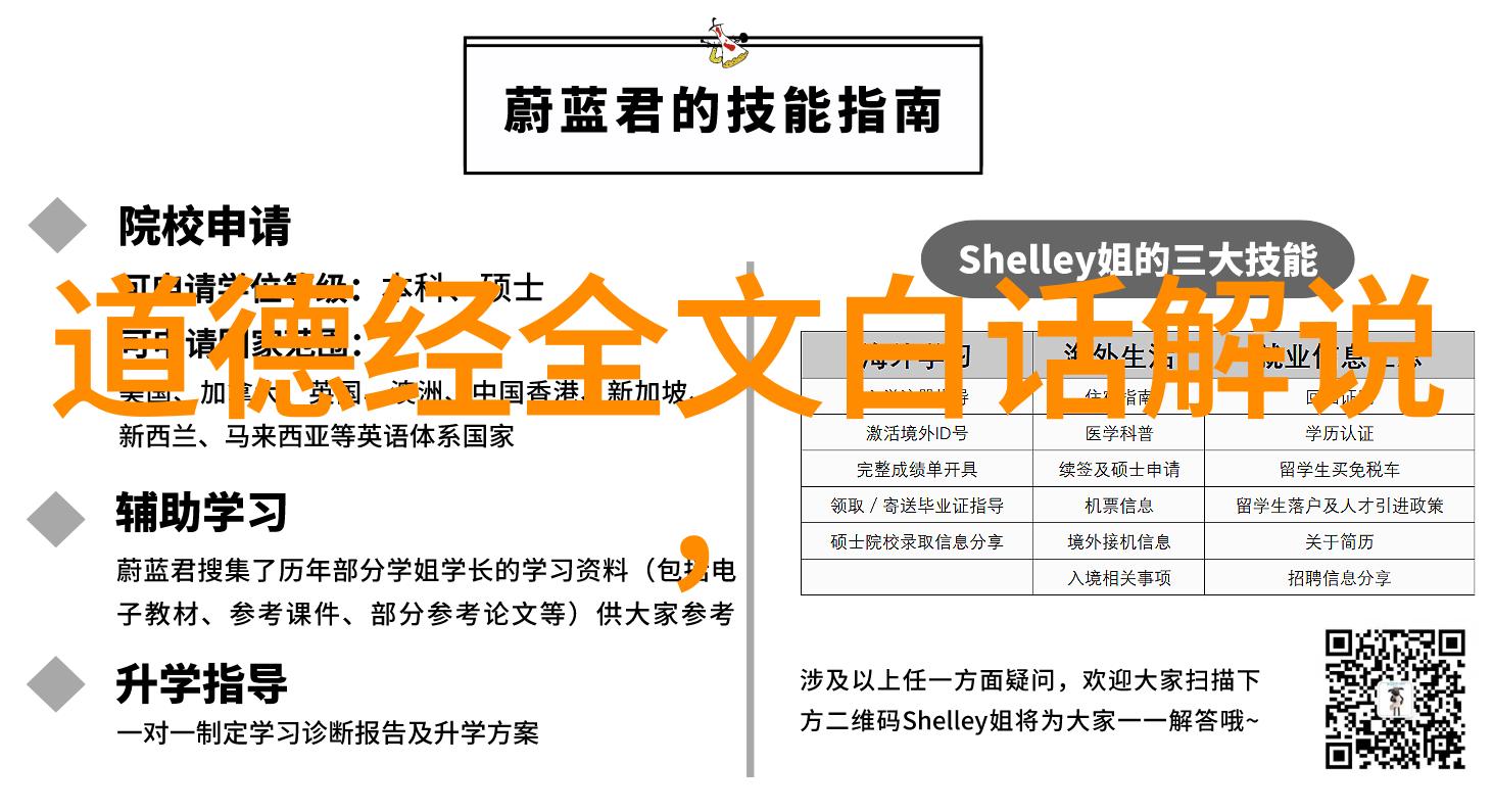 道家秘密寻找隐世大师