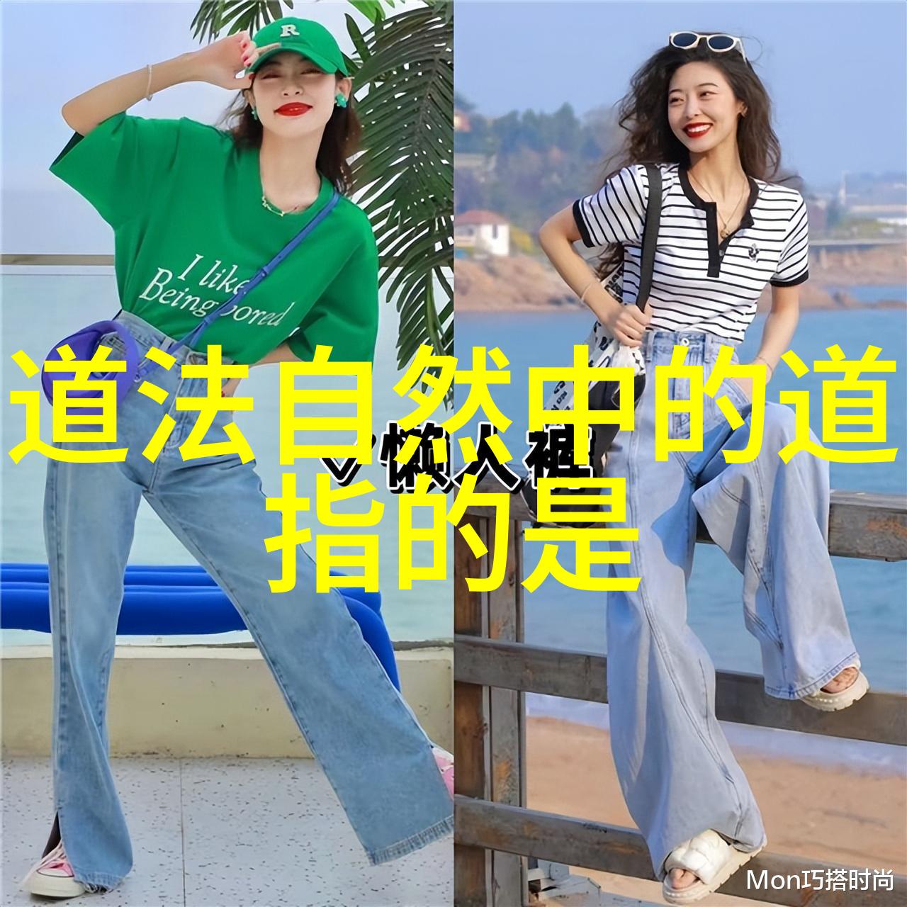 道德经原版全篇中国古代哲学作品孔子弟子列子编著的道德与智慧集成