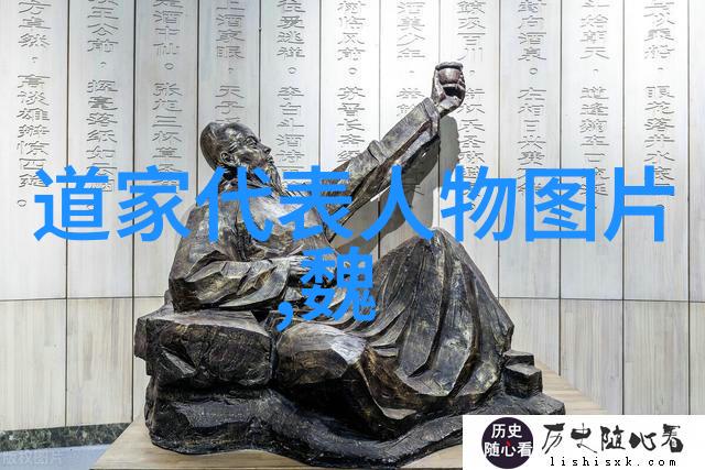 道家思想-追寻天地之大道道家哲学在现代生活中的应用
