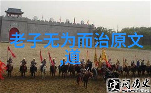 无为与无不为如何辩证我是如何学着放手让生活自己做主的