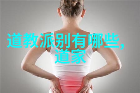 道家秘术阴阳师讲述我如何学会调和天地间的阴阳