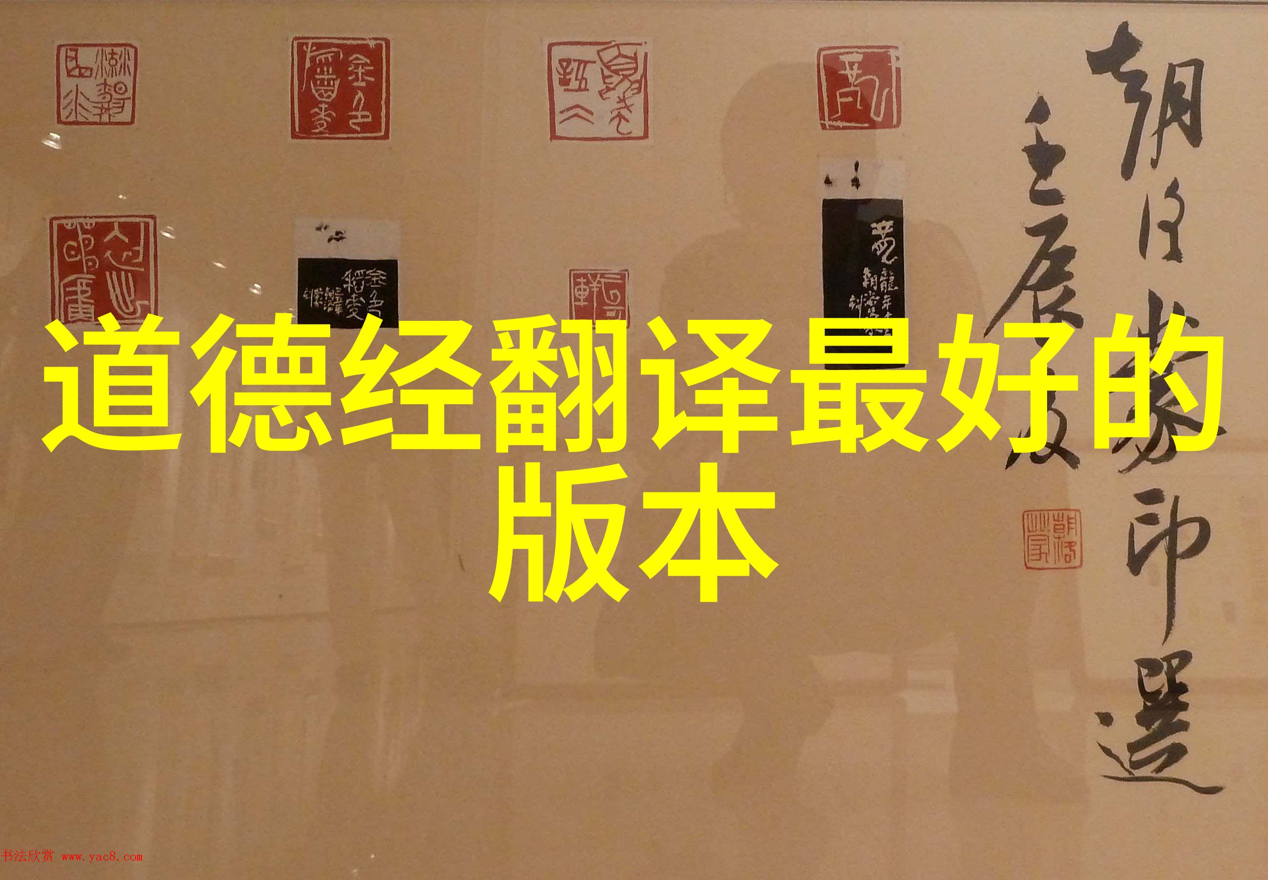 背后的秘密与上司出轨的人妻的故事