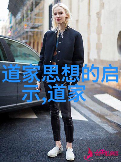 精准理解老子思想道德经全文带拼音研究
