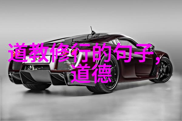君子有所为我是谁我在做什么