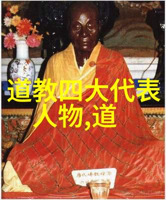 探索道教四大名山之谜寻访天界的灵脉