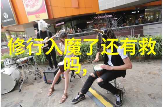探索古迹我来告诉你那四大名山是啥