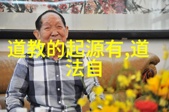 怎么查自己有没有仙缘我是不是也能修炼成仙这几种方法你可以试试