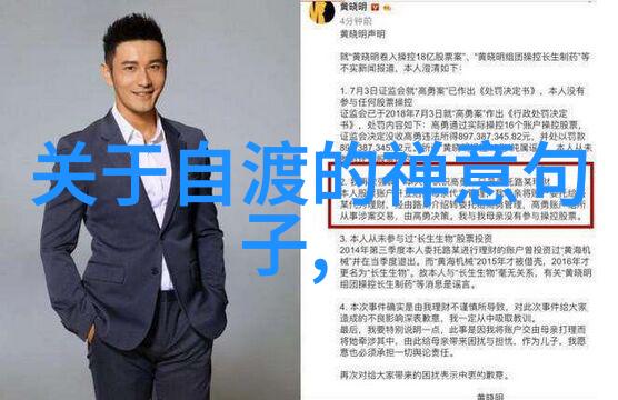诸子百家学派古代中国哲学思想的多样性和辩证
