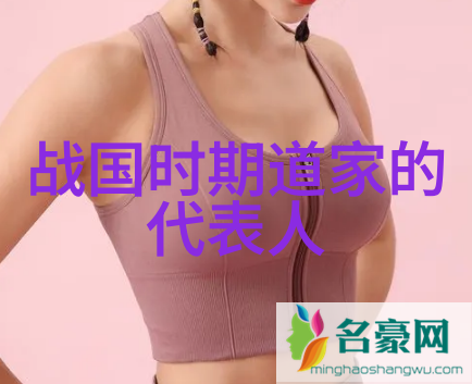 揭秘道教神仙体系通往长生不老的玄机