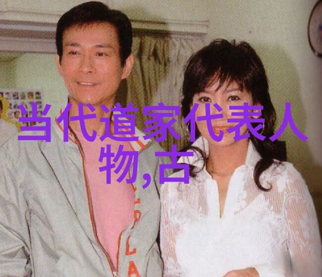 道德经诞生背后的历史环境与文化背景