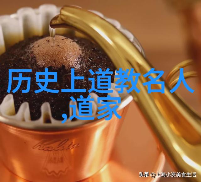 道家之谜简介与代表人物的奥秘