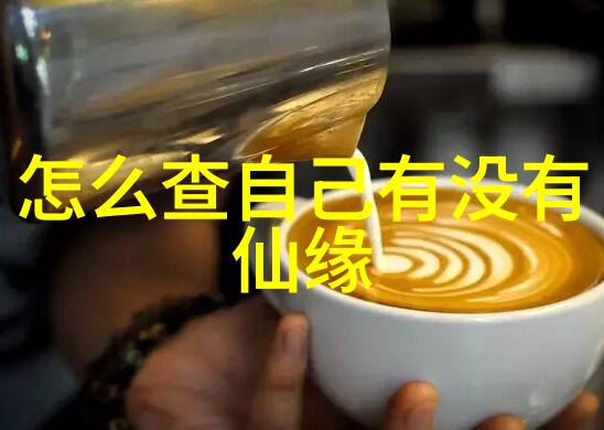 道德经中的智慧以静制动守静以养生