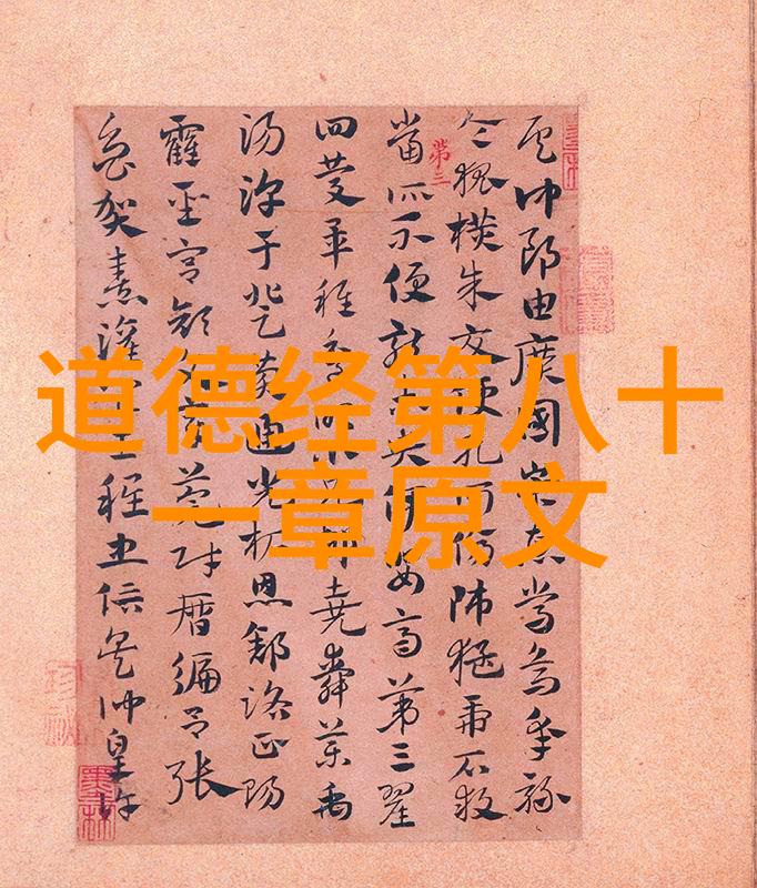九字真言的真实灵验我亲身体验的奇迹之旅