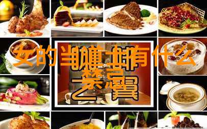 风水轮流转性格也随之改变易经中的女性角色演变
