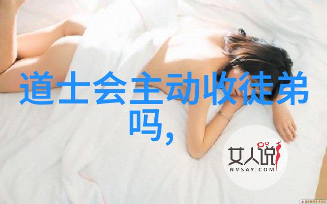 老子的道德经二年级我是怎么学到的这门超级神奇的智慧