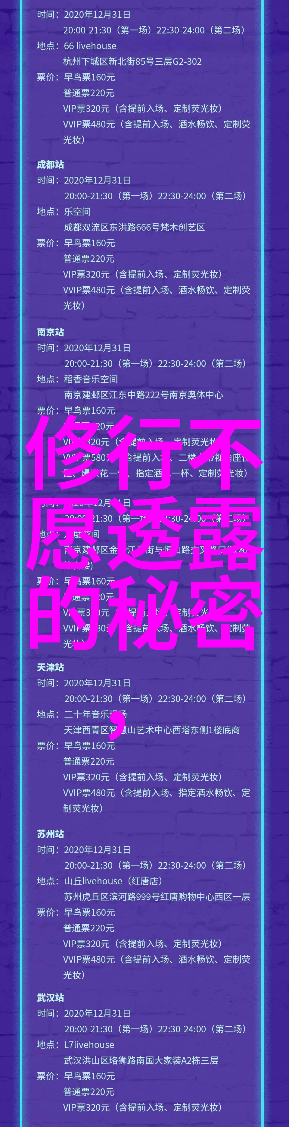 现代道教代表人物张 sanatuan
