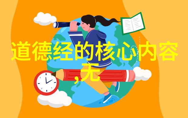 道教修行者力量对比现代道家人物能力比较