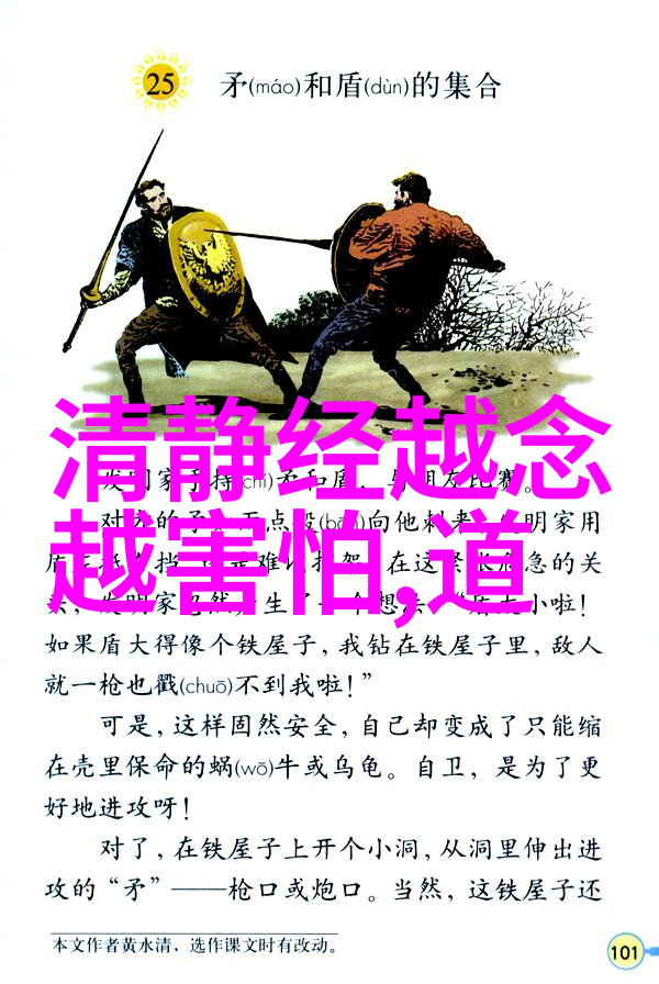 情感里的无欲则刚解析人际关系中的平衡点