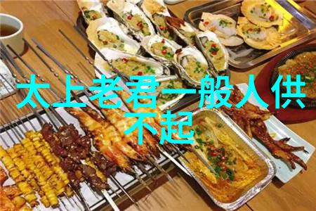 九字真言之力超强咒语的力量
