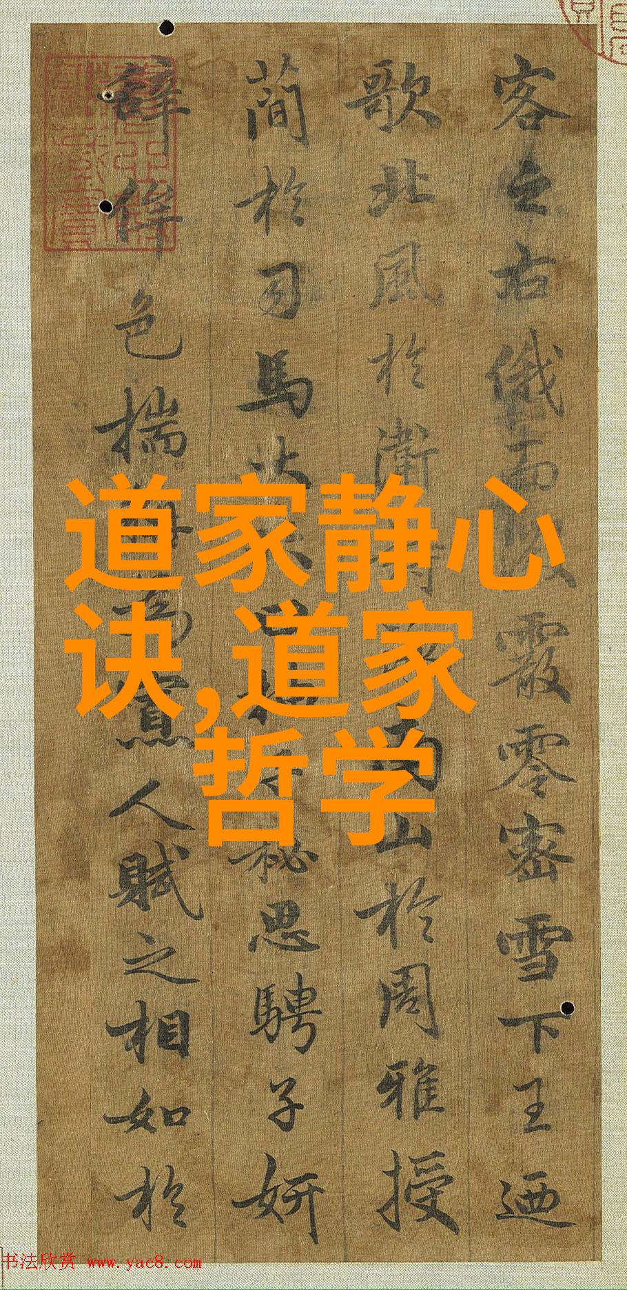 大道至简探索生活中的精华与本真
